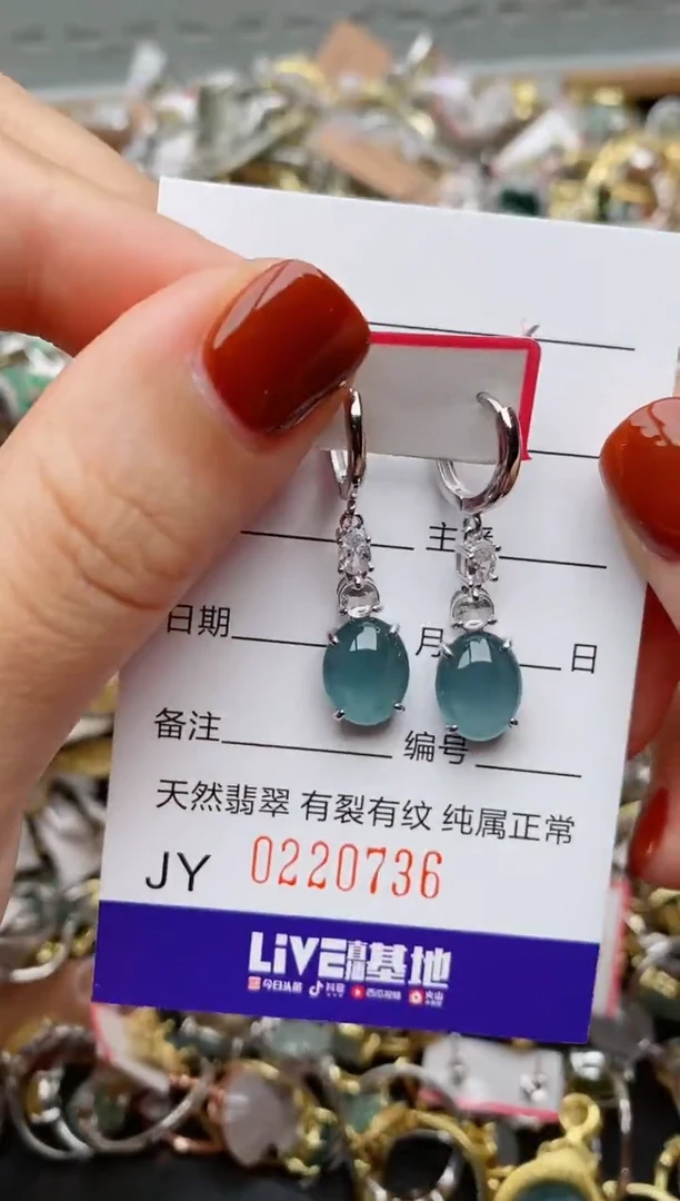 银S925镶嵌戒指翡翠.