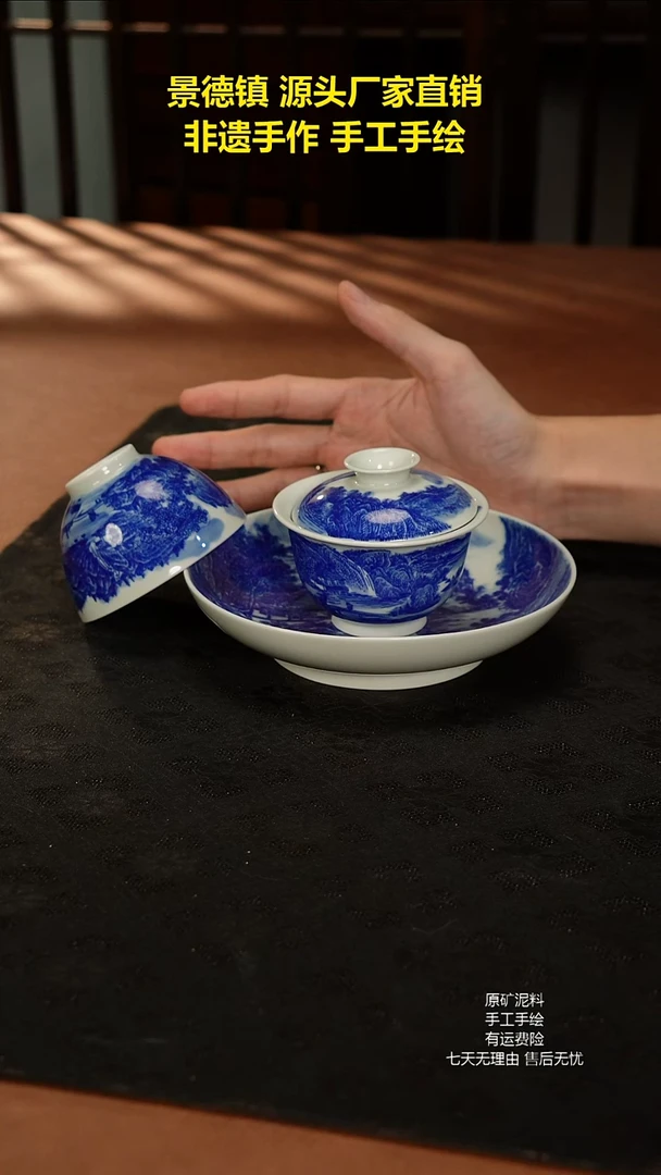 景德镇手工手绘陶瓷