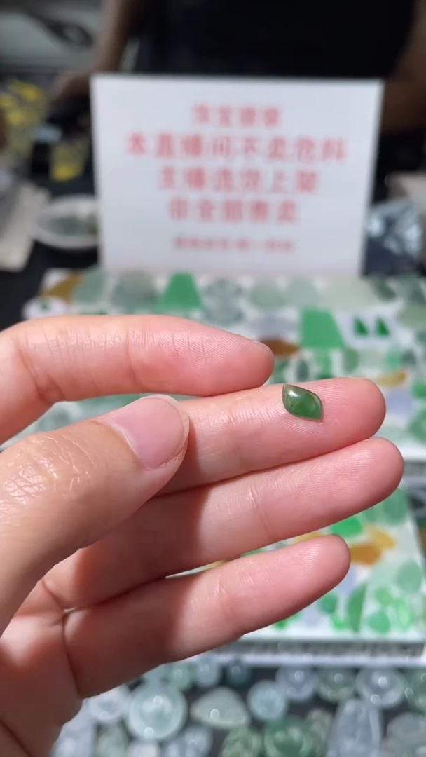 定制翡翠未镶嵌毛货其它+0