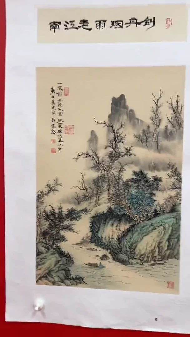 国画  孟宪岱手绘国画