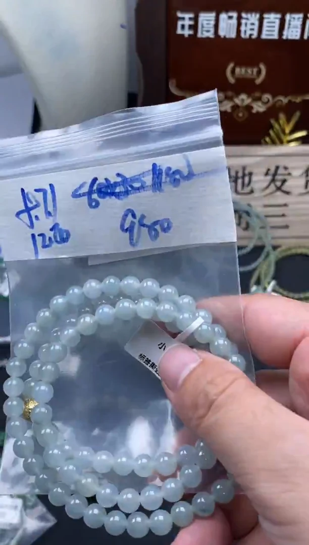 未镶嵌定制翡翠天然缅甸翡翠珠子