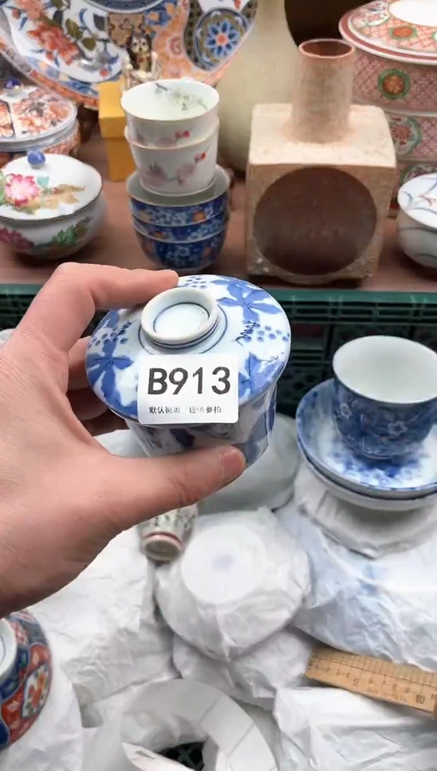 【闪购商品】瓷片913
