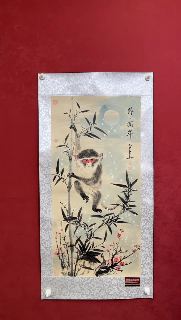 国画老师创作作品  105