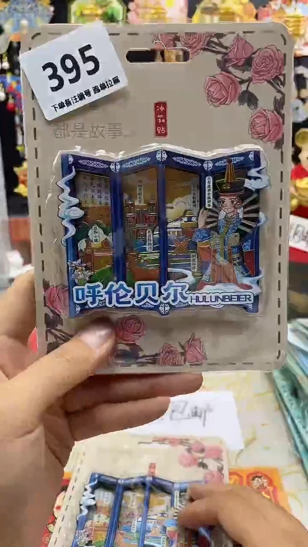 小胖墩儿潮玩店395