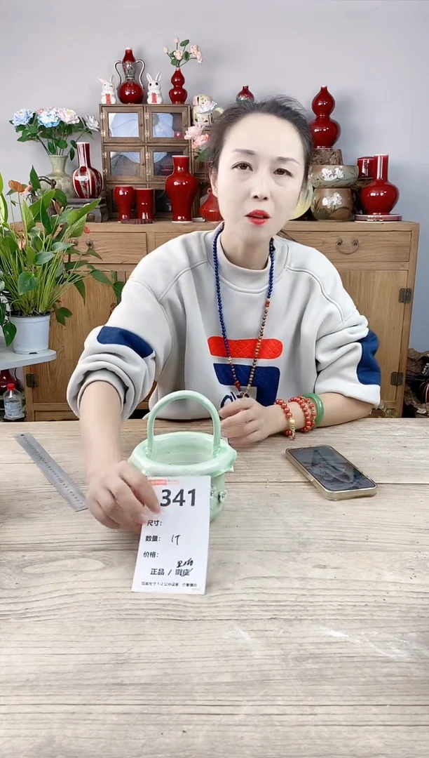 晴好园艺直播编号341