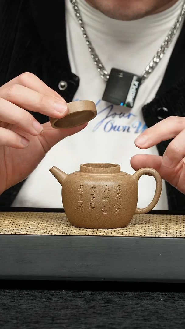 茶壶紫砂五堂 汲泉-刻
