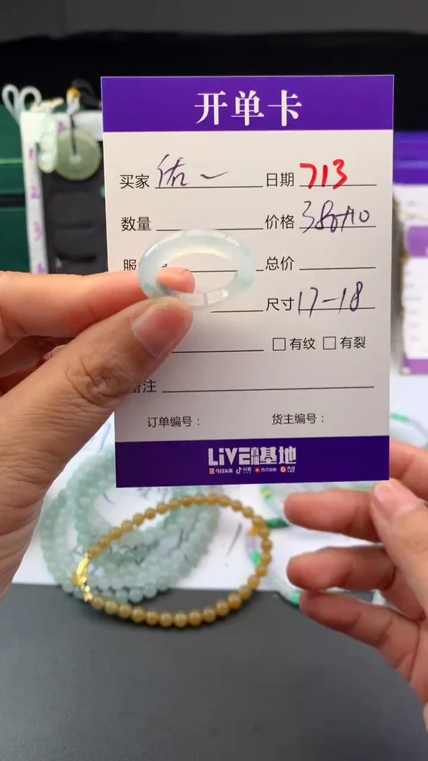 未镶嵌定制翡翠佑毛货需精细抛光拍一发一