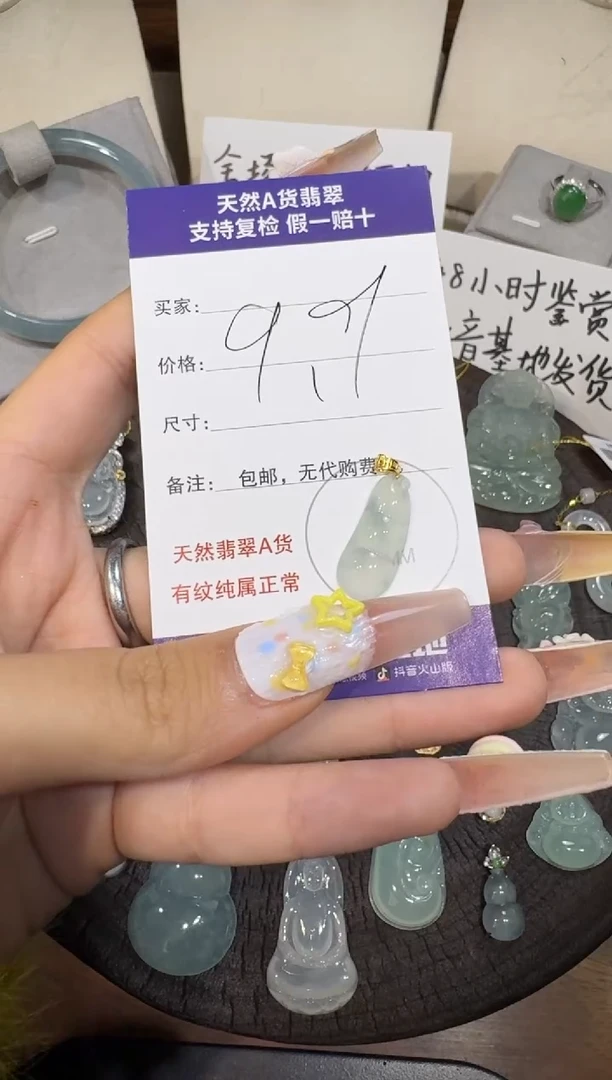 吊坠(不含链)18K金镶嵌翡翠11.11-1