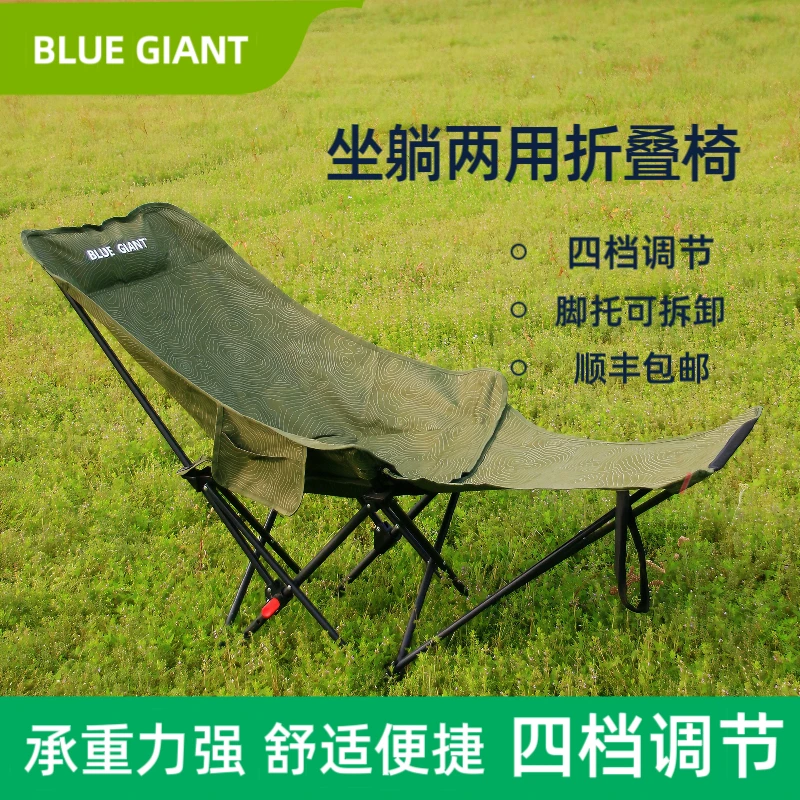 四档花纹躺椅午休床钓鱼折叠椅户外装备户外露营收纳