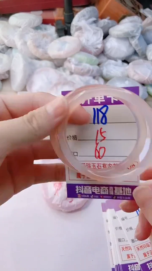 手镯玛瑙/玉髓未镶嵌118