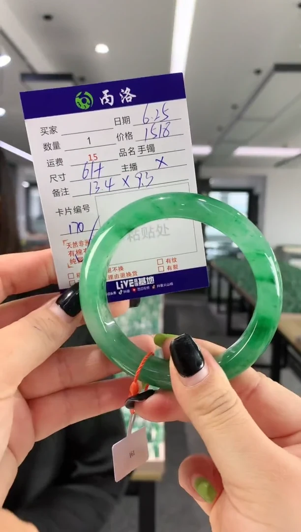 手镯石英质玉未镶嵌61+