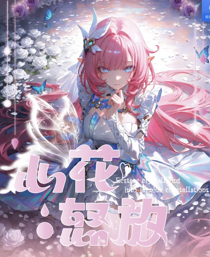 心花怒放！A5唯美收藏卡二次元收藏盲盒纸质（代拆）