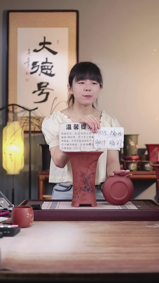 紫砂花盆瑕疵清水泥中号喇叭一只带瑕疵托盘