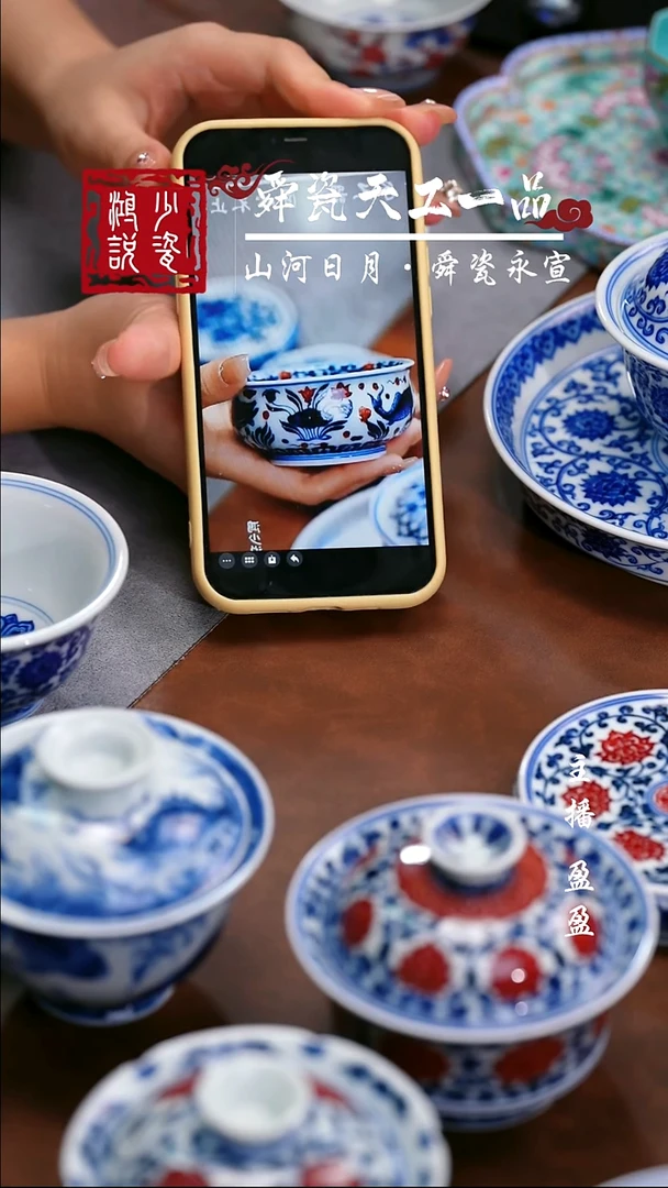 永明尚玩鱼藻矮炉式