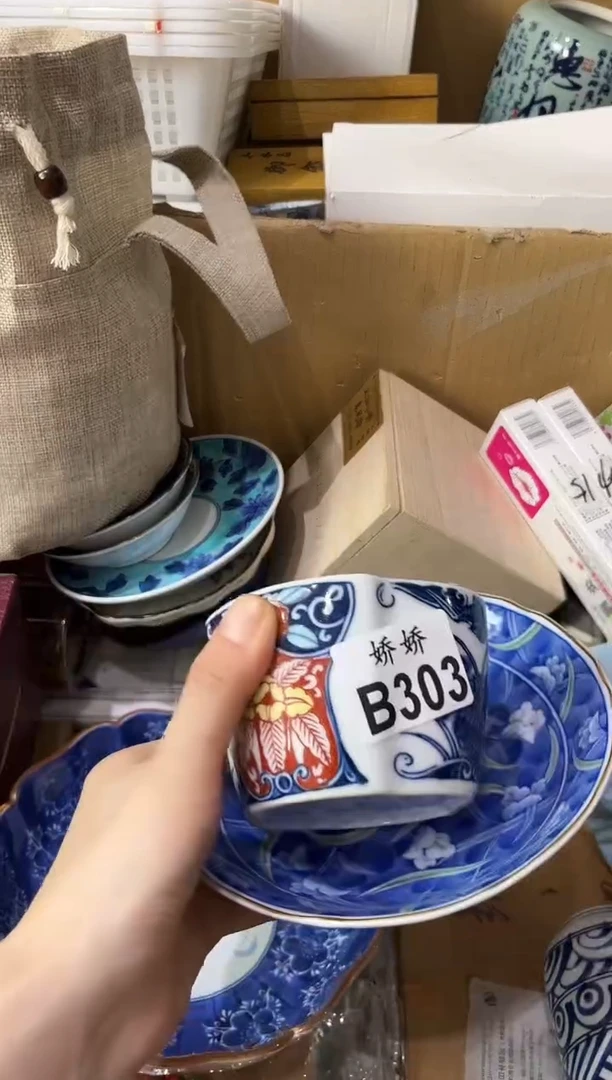 瓷片佳*303定向 佳恩定向 佳恩