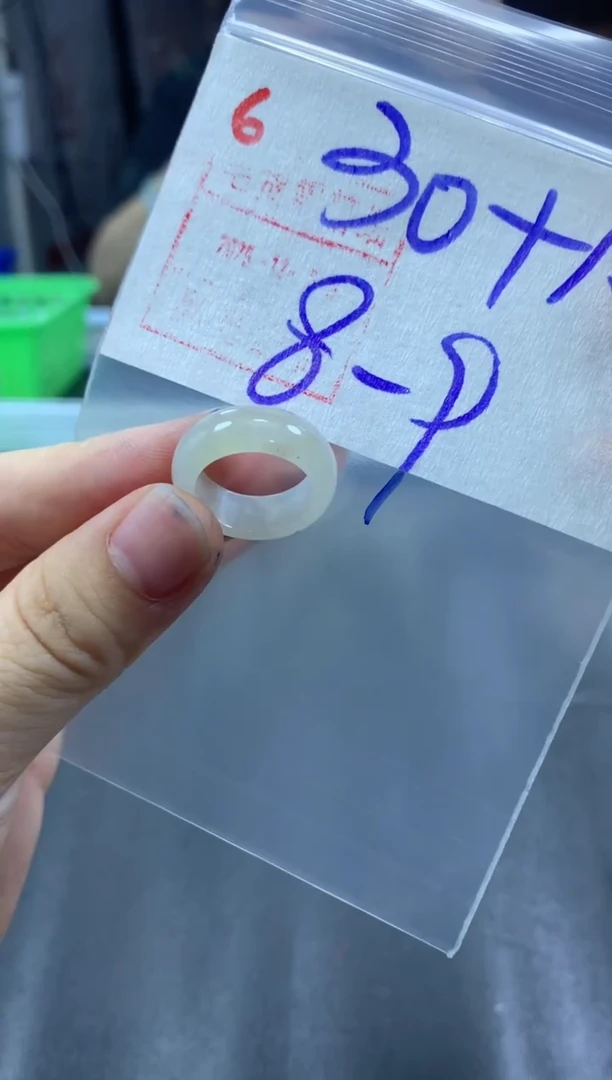 未镶嵌定制翡翠戒圈8-9#40毛货需精细抛光