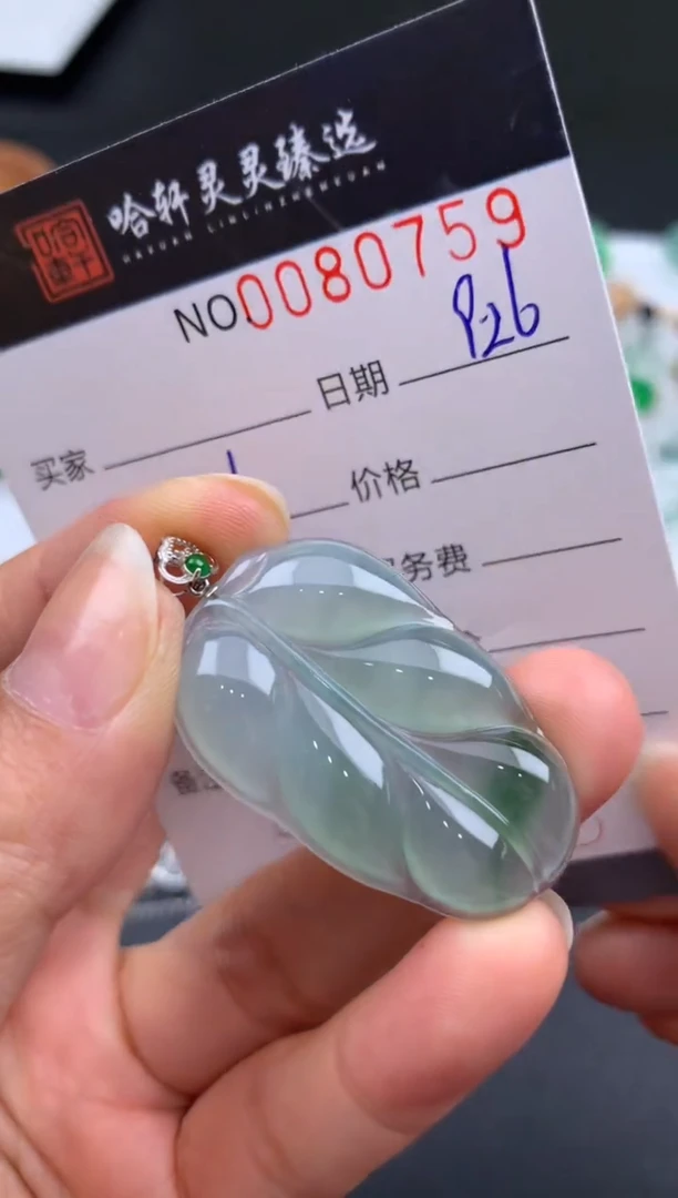 吊坠(不含链)未镶嵌翡翠哈轩  挂件1
