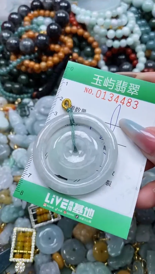 翡翠未镶嵌颈饰闪购0134483