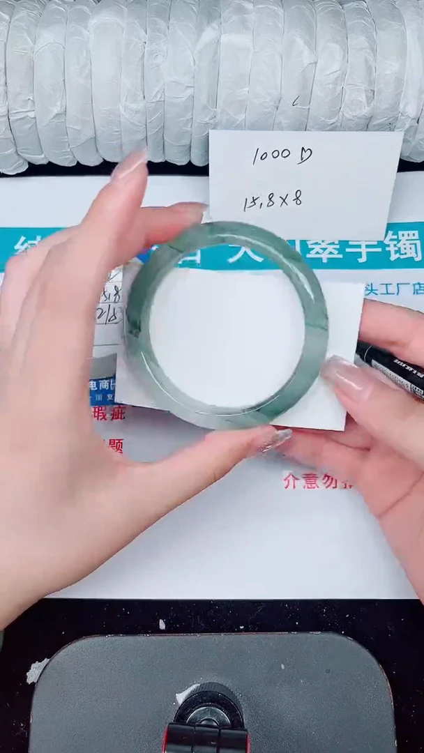 未镶嵌手镯石英质玉243-57/58