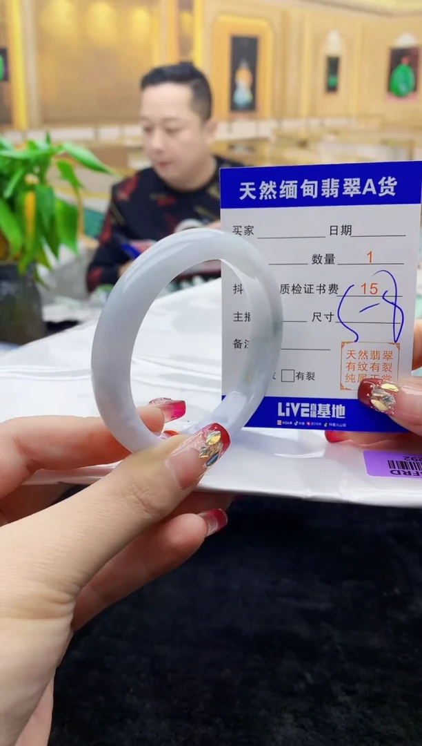 【闪购商品】翡翠手镯未镶嵌   H96-292