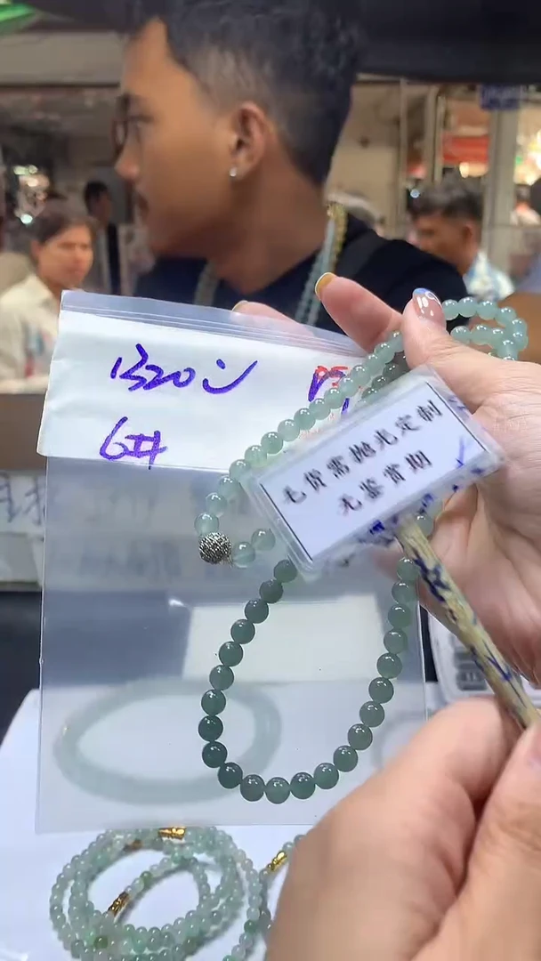 定制翡翠未镶嵌毛货需精细抛光多样性珠串发一件+1320元