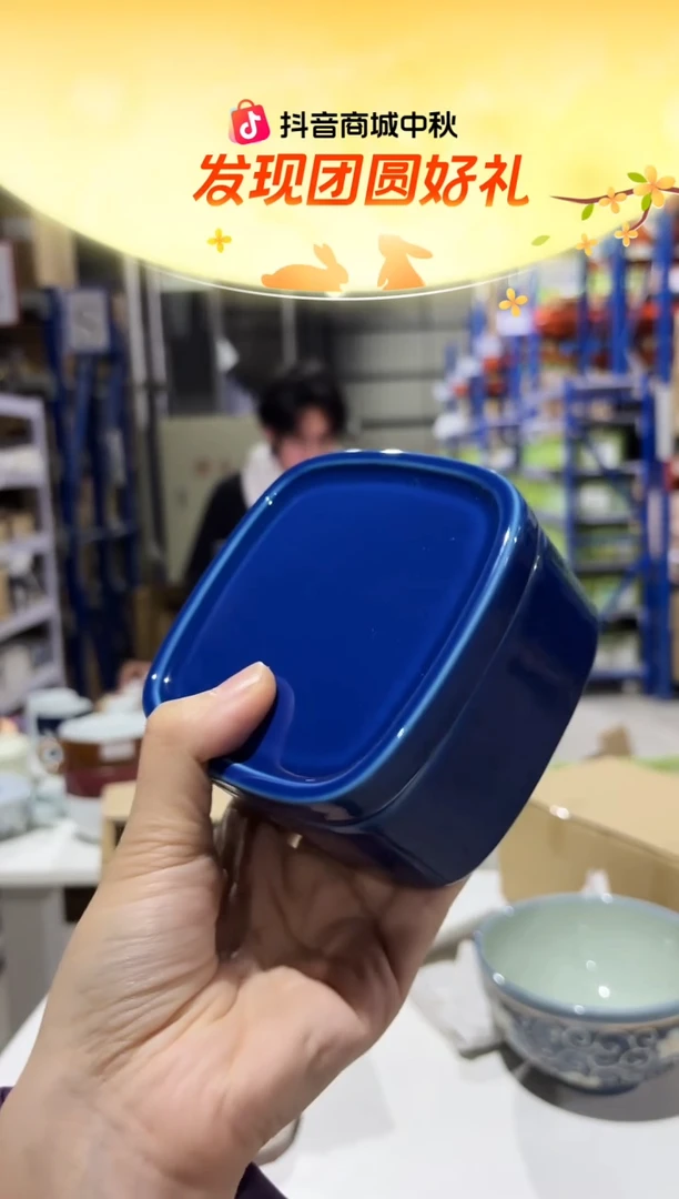 瓷白山コンテ　スクエア（ブルー