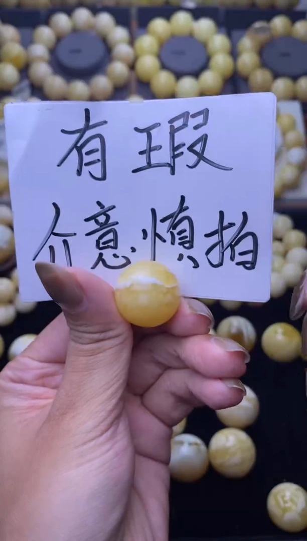 裸石琥珀未镶嵌大小姐珠宝39