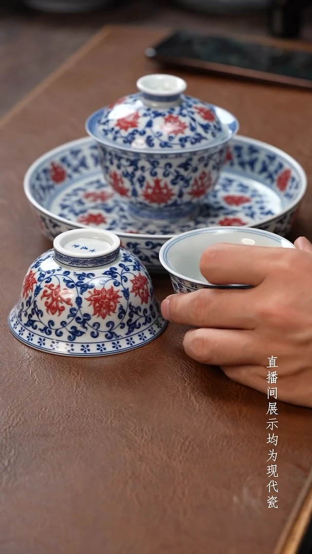 茶器茶器永乐四件套