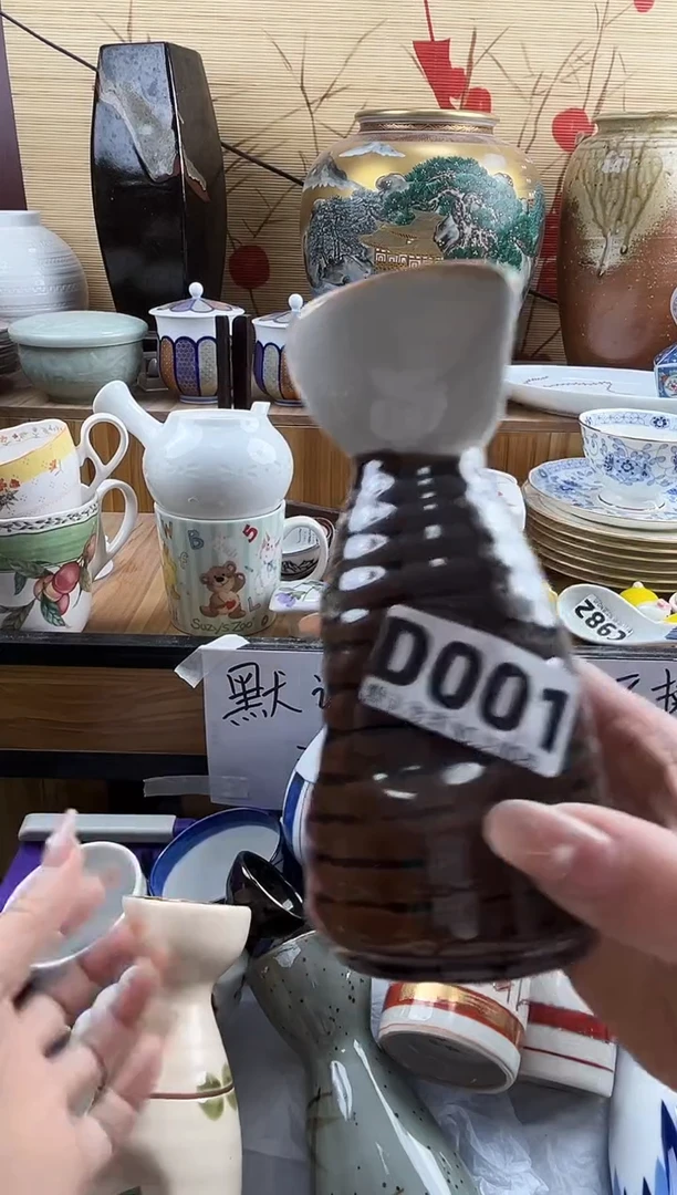 妙*==============d001