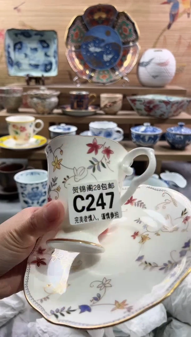 【闪购商品】瓷片当天满28米包邮C247