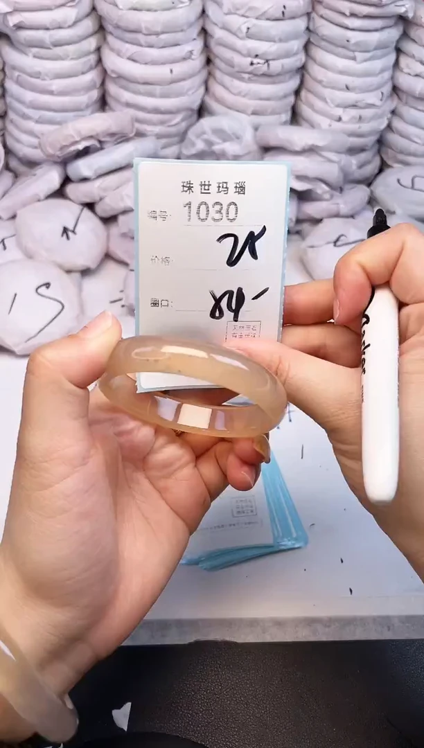 手镯玛瑙/玉髓未镶嵌1030