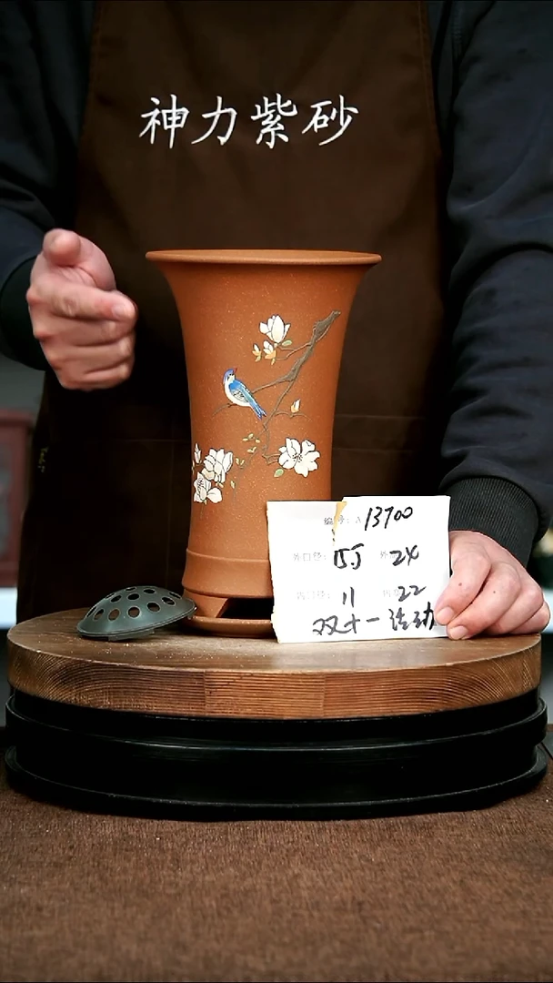 紫砂花盆花卉园艺13700+Z