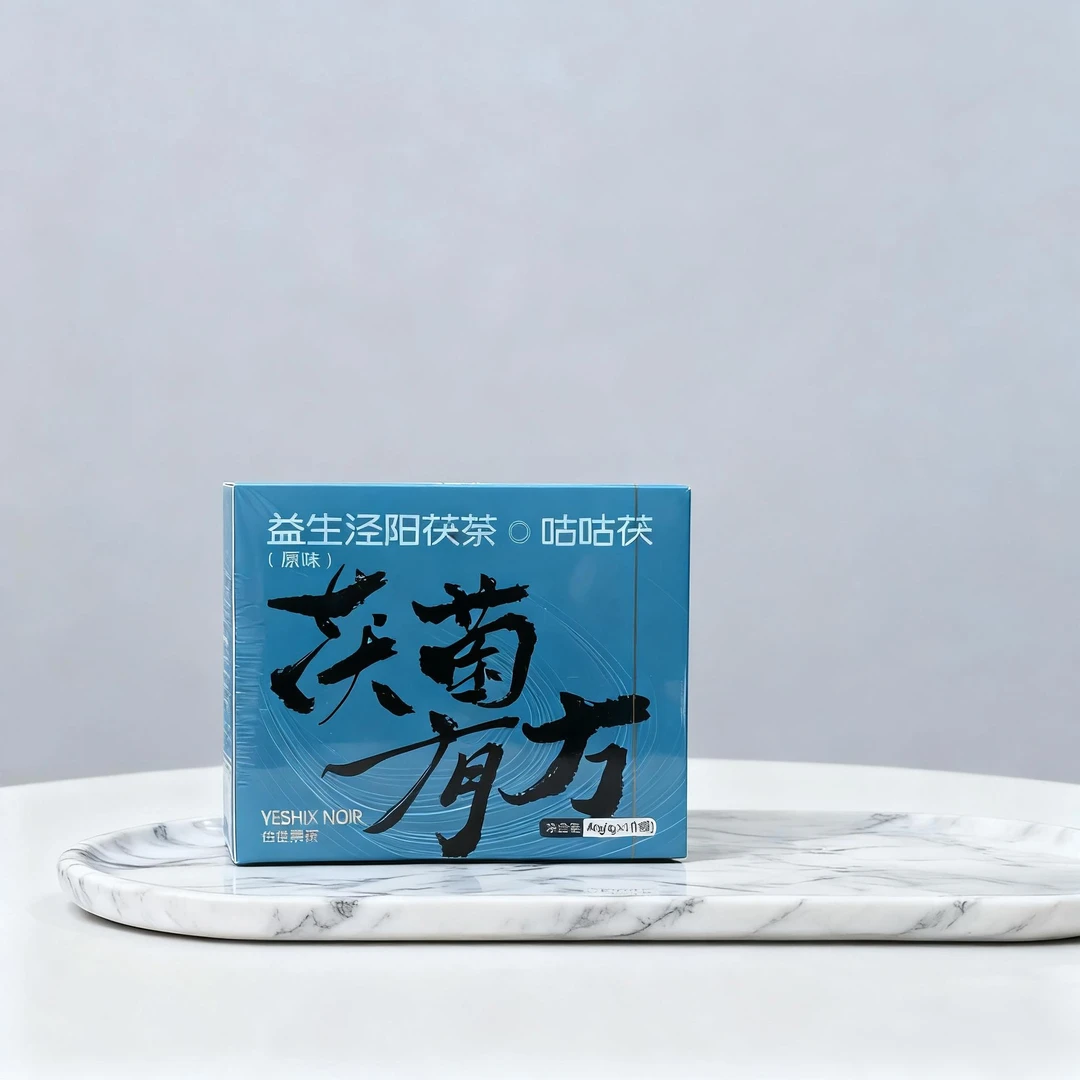 也世黑茶 茯菌有方益生泾阳茯茶（原味）便携装 正宗陕西茯茶