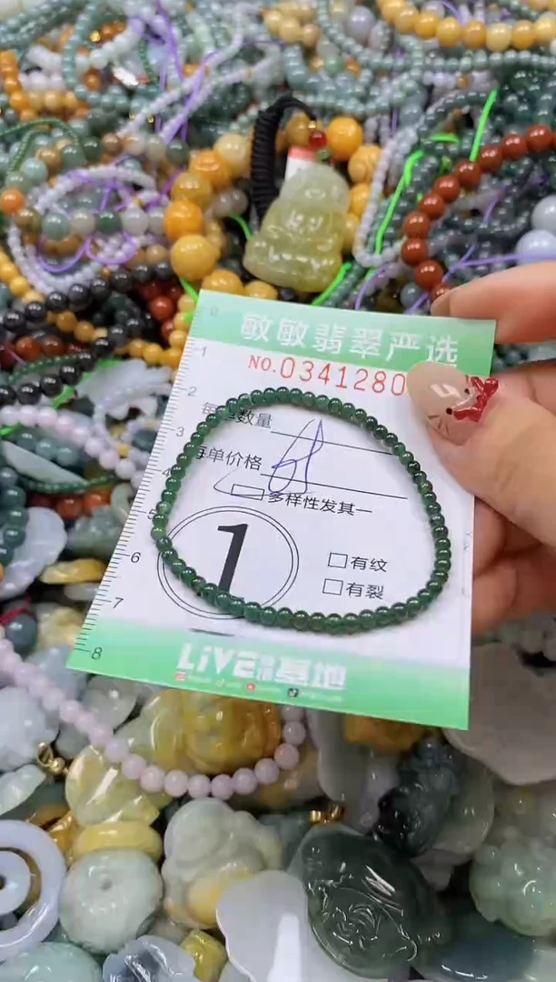 颈饰未镶嵌翡翠闪购0341280多样性发其一