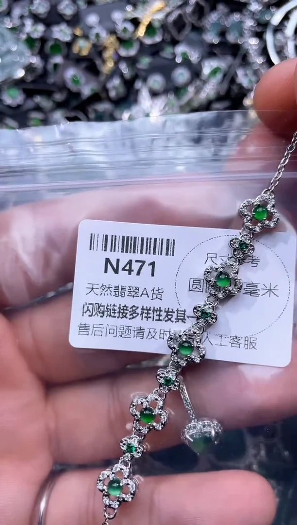 【闪购商品】翡翠颈饰未镶嵌N471手链
