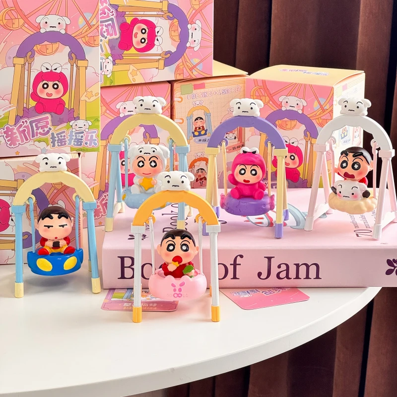 蜡笔小新盲盒秋千摇摇乐可爱女生生日礼物潮玩手办摆件送闺蜜惊喜
