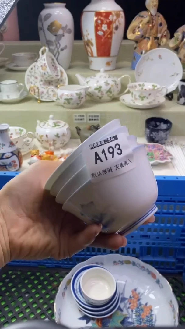 件C*C瓷片 默认微瑕 完美慎入193