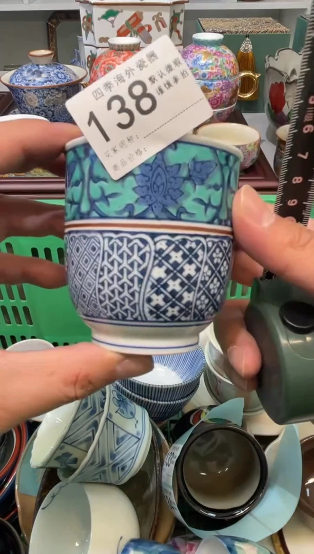 【闪购商品】四季瓷器默认微瑕4 138