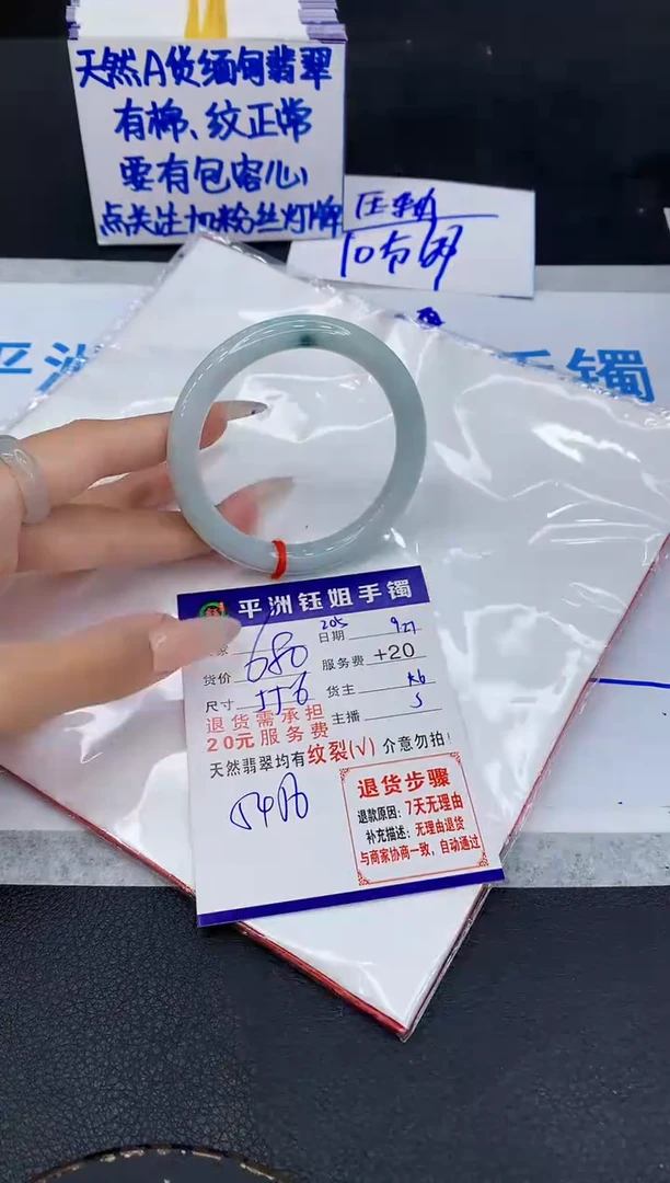 未镶嵌手镯翡翠11111111