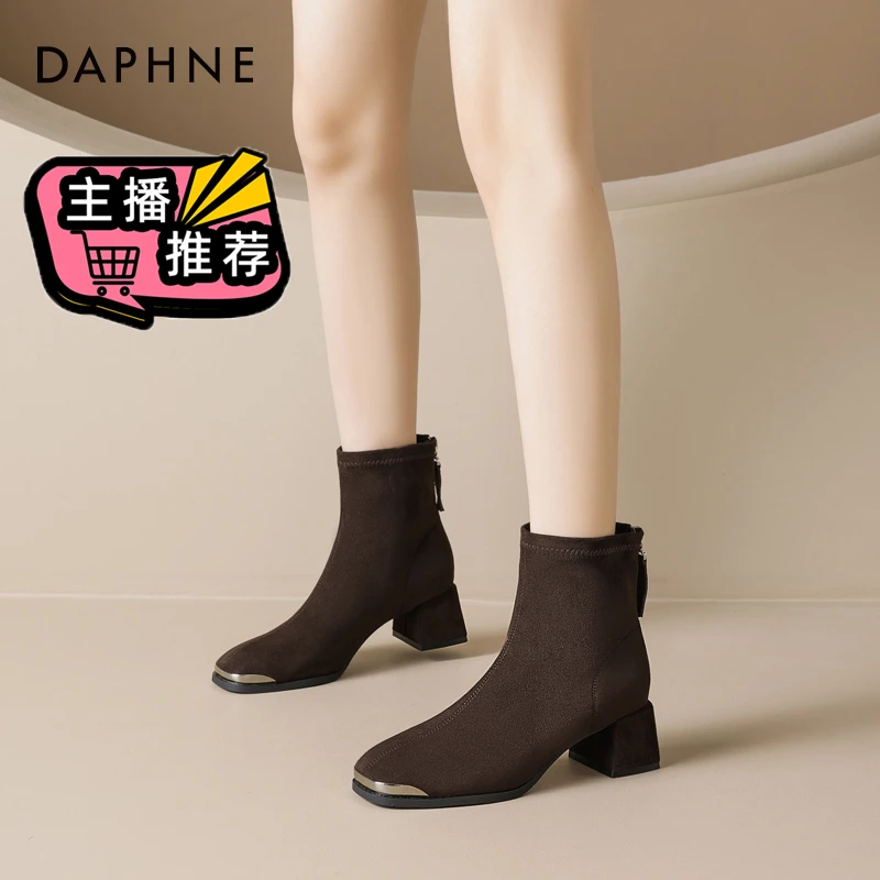 达芙妮棕色马丁靴女2025新款秋季粗跟英伦风时装靴方头不累脚短靴