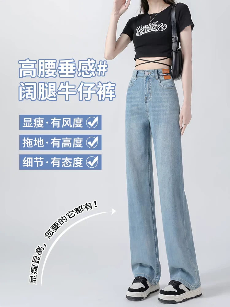 （红)春夏季高腰显瘦宽松阔腿牛仔裤女2025新款美式窄版直筒拖地裤