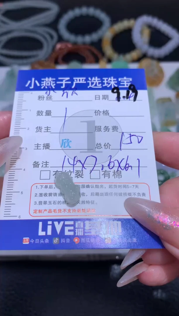 未镶嵌定制翡翠蜡****️貔貅