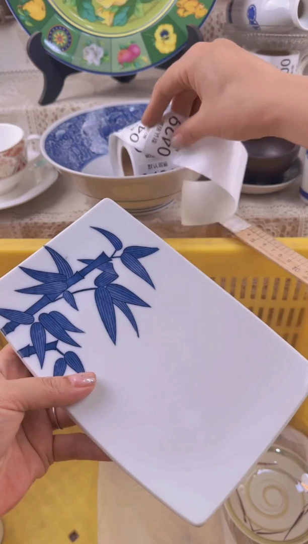 429默认微瑕，满20元包邮