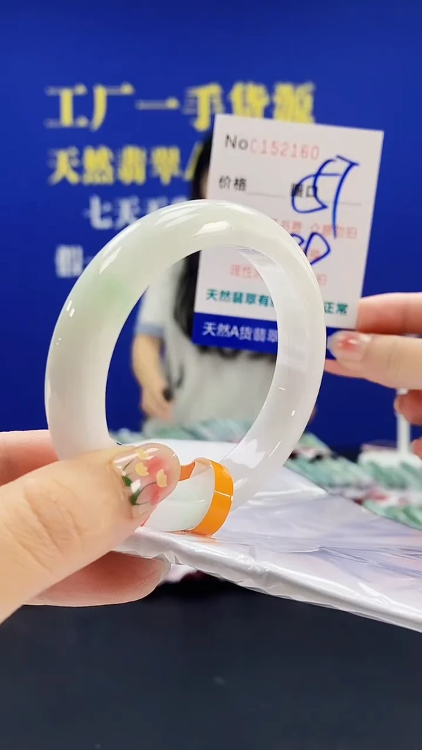 翡翠手镯未镶嵌A-翡翠手镯未镶嵌-A