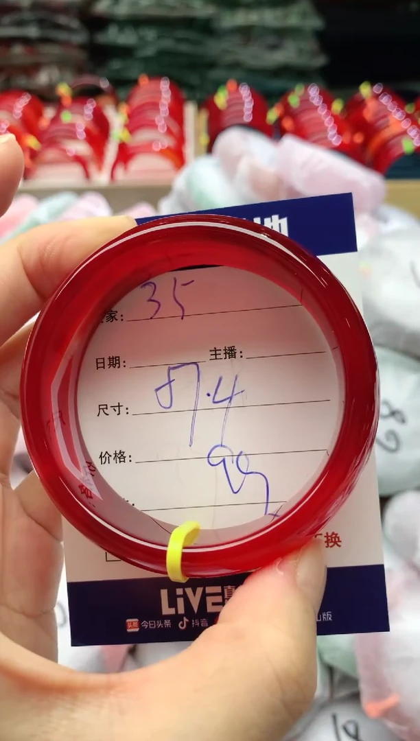 手镯玛瑙/玉髓未镶嵌35