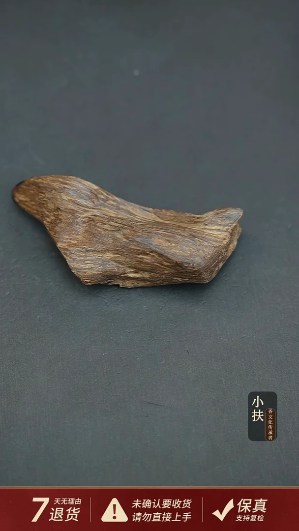 沉香手把件马拉ok沉香手把件9.76克