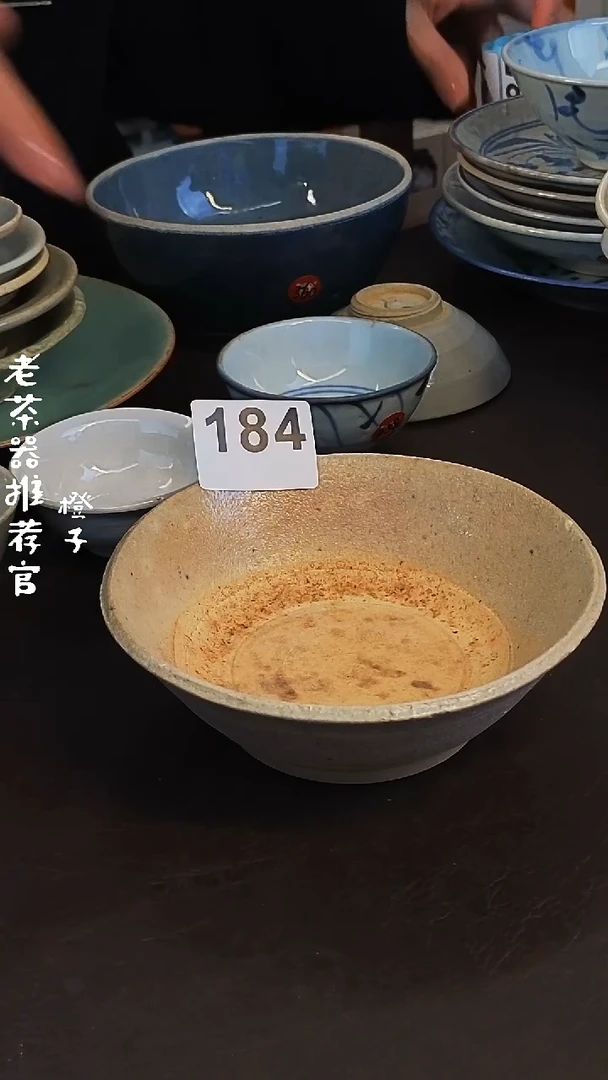 【闪购商品】1漂漂亮亮的陶瓷标号 184
