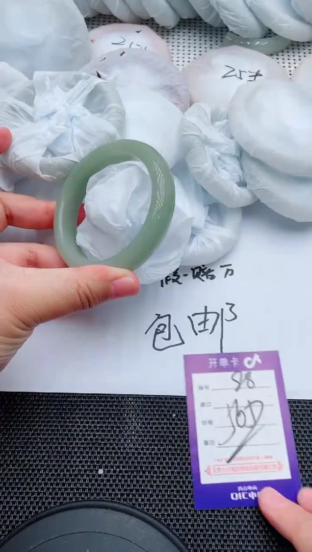 未镶嵌手镯石英质玉88-56-57