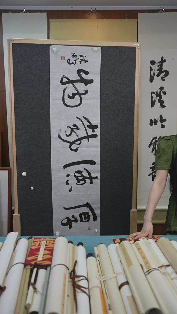 书法沈老师《厚德载物》