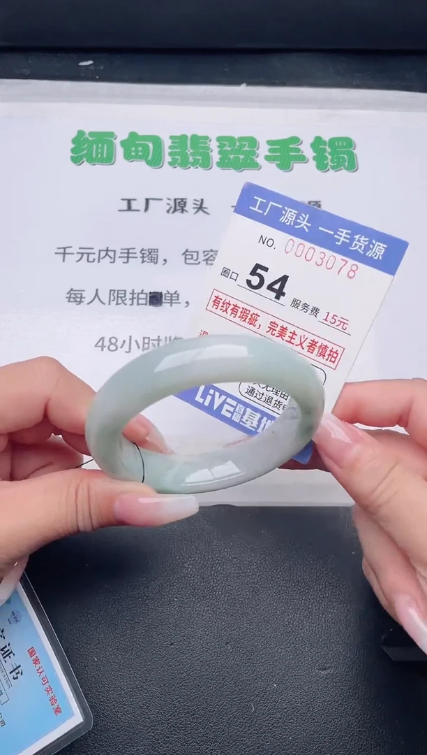 未镶嵌手镯翡翠翡翠手镯未镶嵌